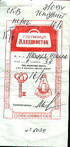 �L�[�J�[�h���E���W�I�X�g�b�N�E�z�e��