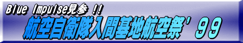 ���ԍq��Ճ^�C�g���E���S