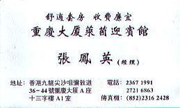 $BPTh!7^IP4[%[%F%k%+!<%II=(B