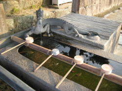 手水場。