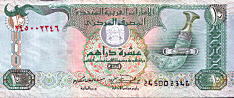 10 UAE�f�B���n�������E�\